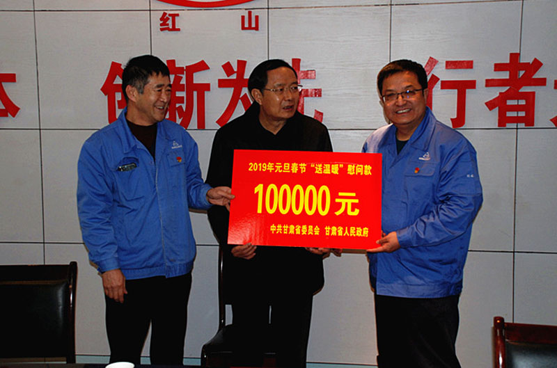 甘肅省政協主席歐陽堅在星火機床集團紅山公司慰問