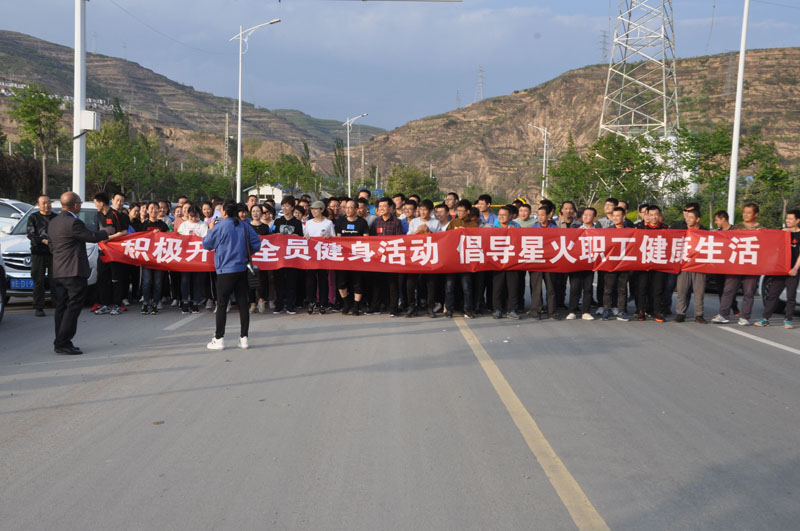 星火機床公司舉辦慶“五一”迎“五四”長跑比賽