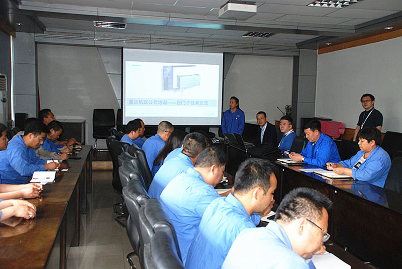 星火機床邀請西門子公司專家舉辦數(shù)控系統(tǒng)知識培訓