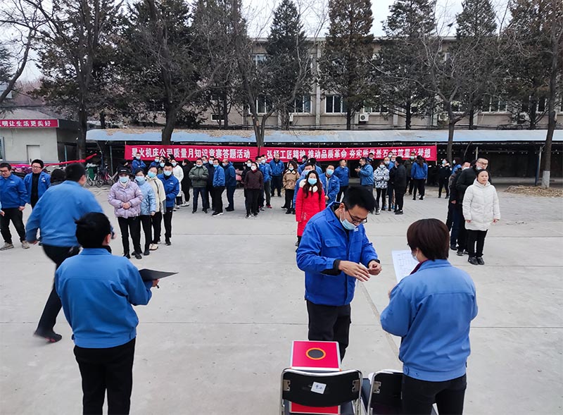 星火公司開展“同心協力”質量知識答題活動