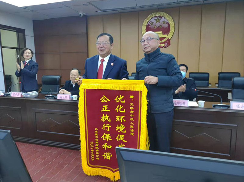 中院案款發放日  星火借此表謝意