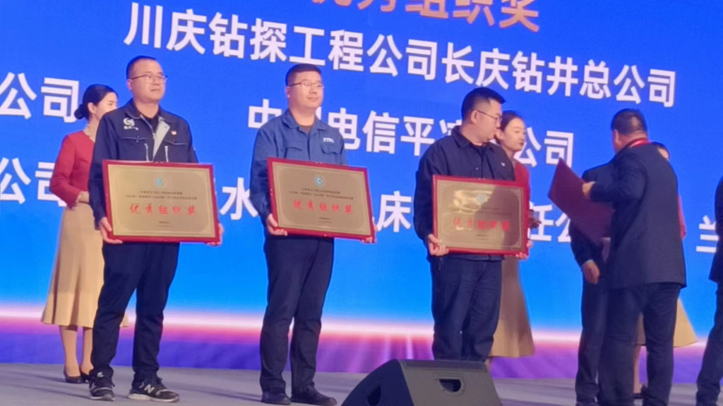 星火機床公司在全省百萬職工技能競賽決賽中榮獲佳績