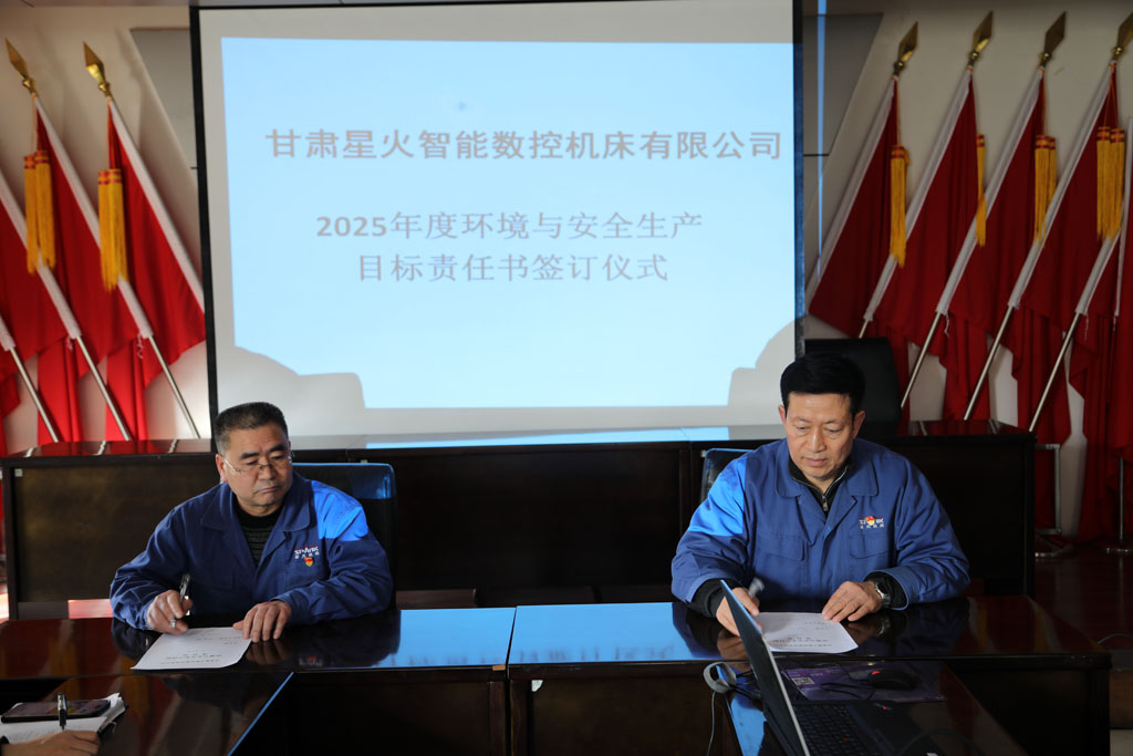 微信圖片_20250107173912