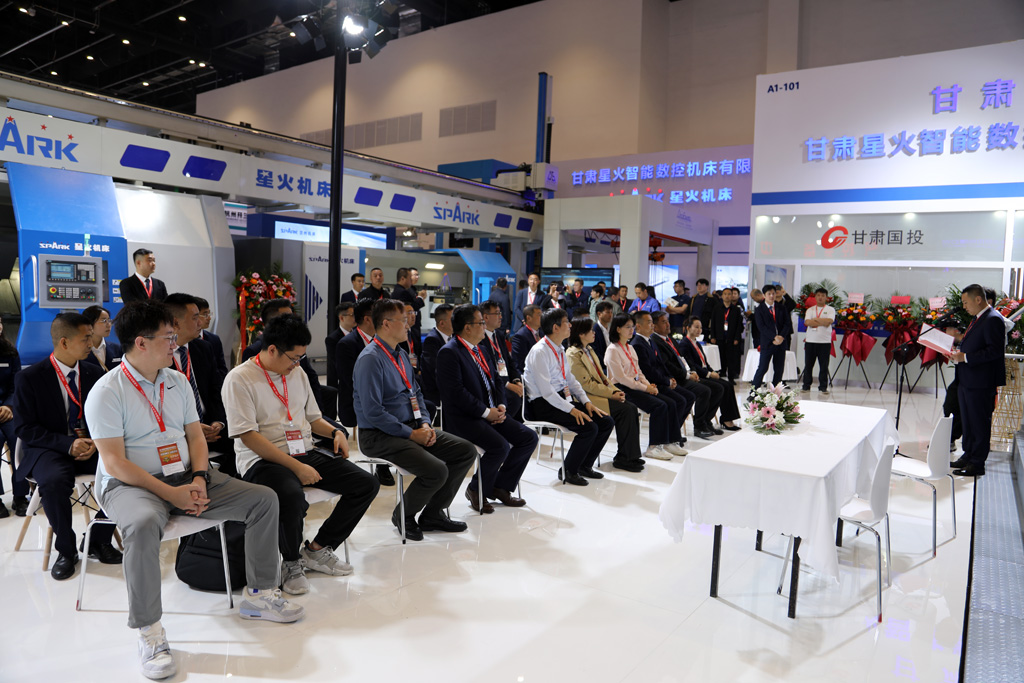 星火青重機床與蘇州大學、西南交大舉行戰略合作協議簽約