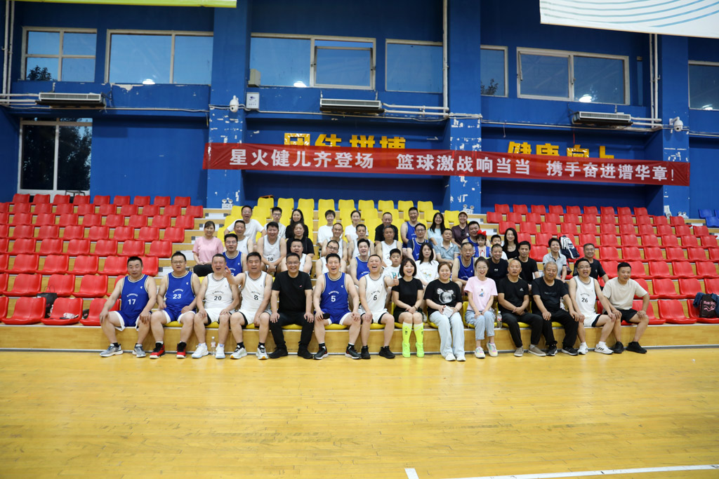 星火數控舉辦市場營銷部籃球賽暨銷售團隊建設活動